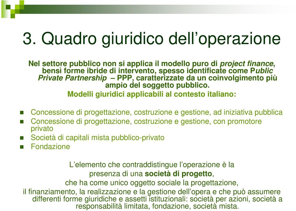 Modelli giuridici applicabili al contesto italiano: Concessione di progettazione, costruzione e gestione, ad iniziativa pubblica Concessione di progettazione, costruzione e gestione, con promotore