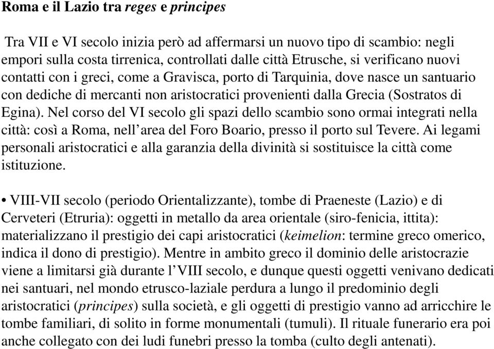 Nel corso del VI secolo gli spazi dello scambio sono ormai integrati nella città: così a Roma, nell area del Foro Boario, presso il porto sul Tevere.