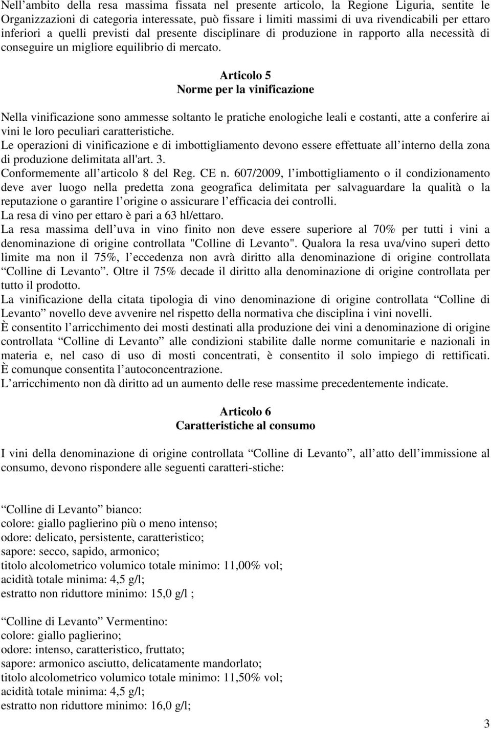 Articolo 5 Norme per la vinificazione Nella vinificazione sono ammesse soltanto le pratiche enologiche leali e costanti, atte a conferire ai vini le loro peculiari caratteristiche.