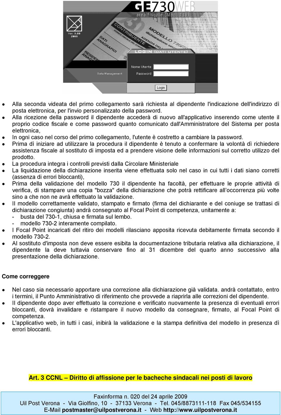 posta elettronica, In ogni caso nel corso del primo collegamento, l'utente è costretto a cambiare la password.