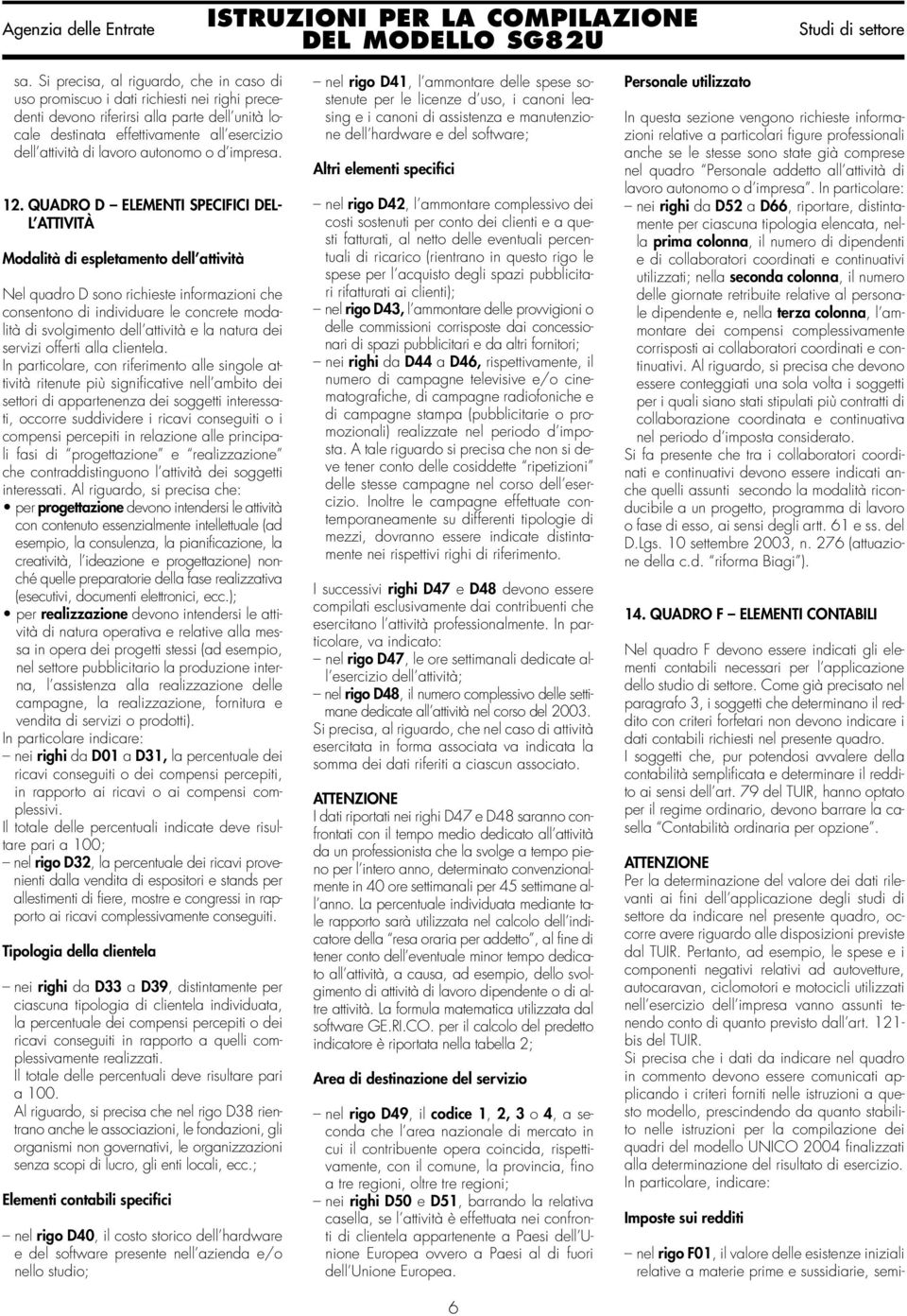 QUADRO D ELEMENTI SPECIFICI DEL- L ATTIVITÀ Modalità di espletamento dell attività Nel quadro D sono richieste informazioni che consentono di individuare le concrete modalità di svolgimento dell