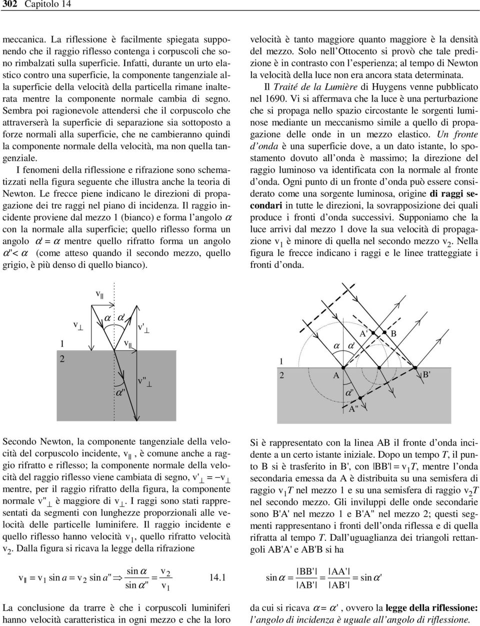 Sembra poi ragionevole attendersi che il corpuscolo che attraverserà la superficie di separazione sia sottoposto a forze normali alla superficie, che ne cambieranno quindi la componente normale della