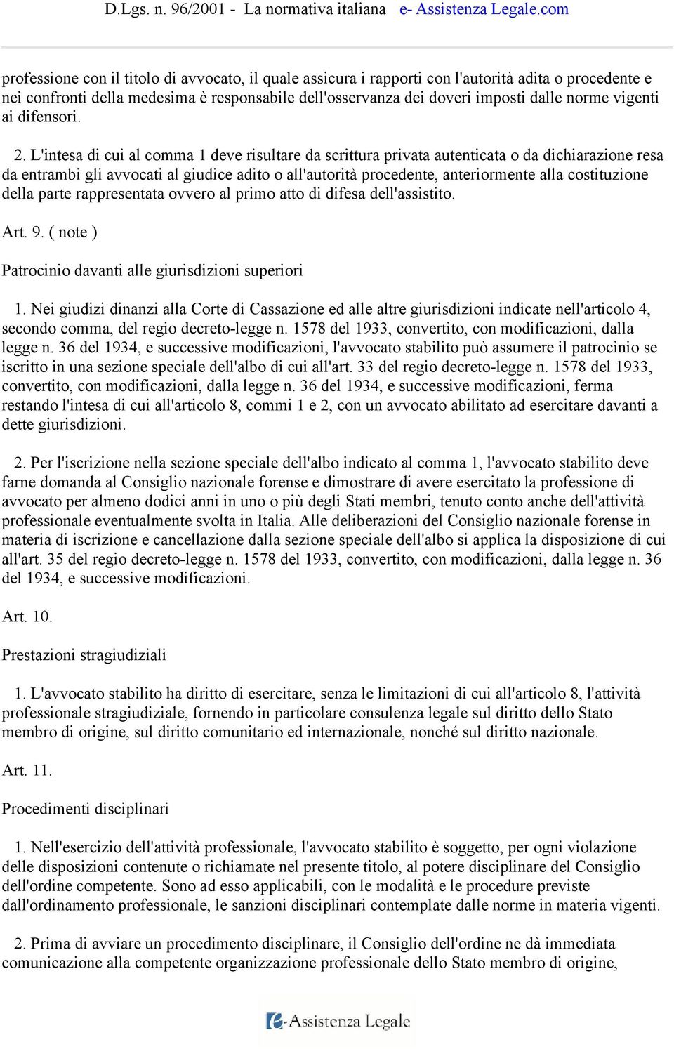 L'intesa di cui al comma 1 deve risultare da scrittura privata autenticata o da dichiarazione resa da entrambi gli avvocati al giudice adito o all'autorità procedente, anteriormente alla costituzione