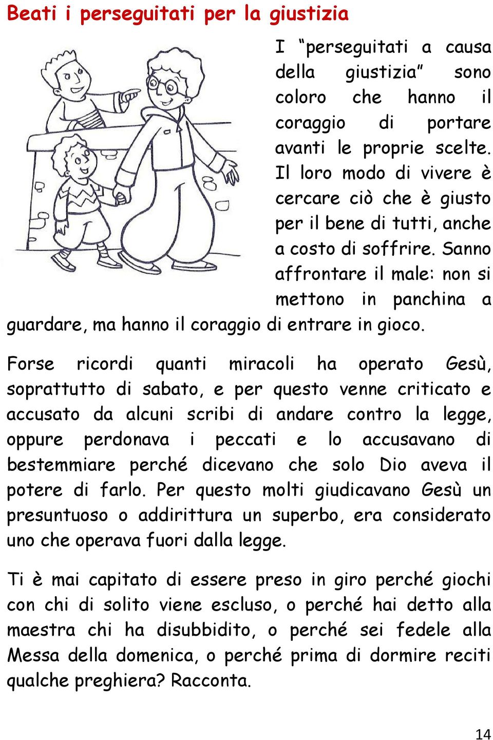 Sanno affrontare il male: non si mettono in panchina a guardare, ma hanno il coraggio di entrare in gioco.