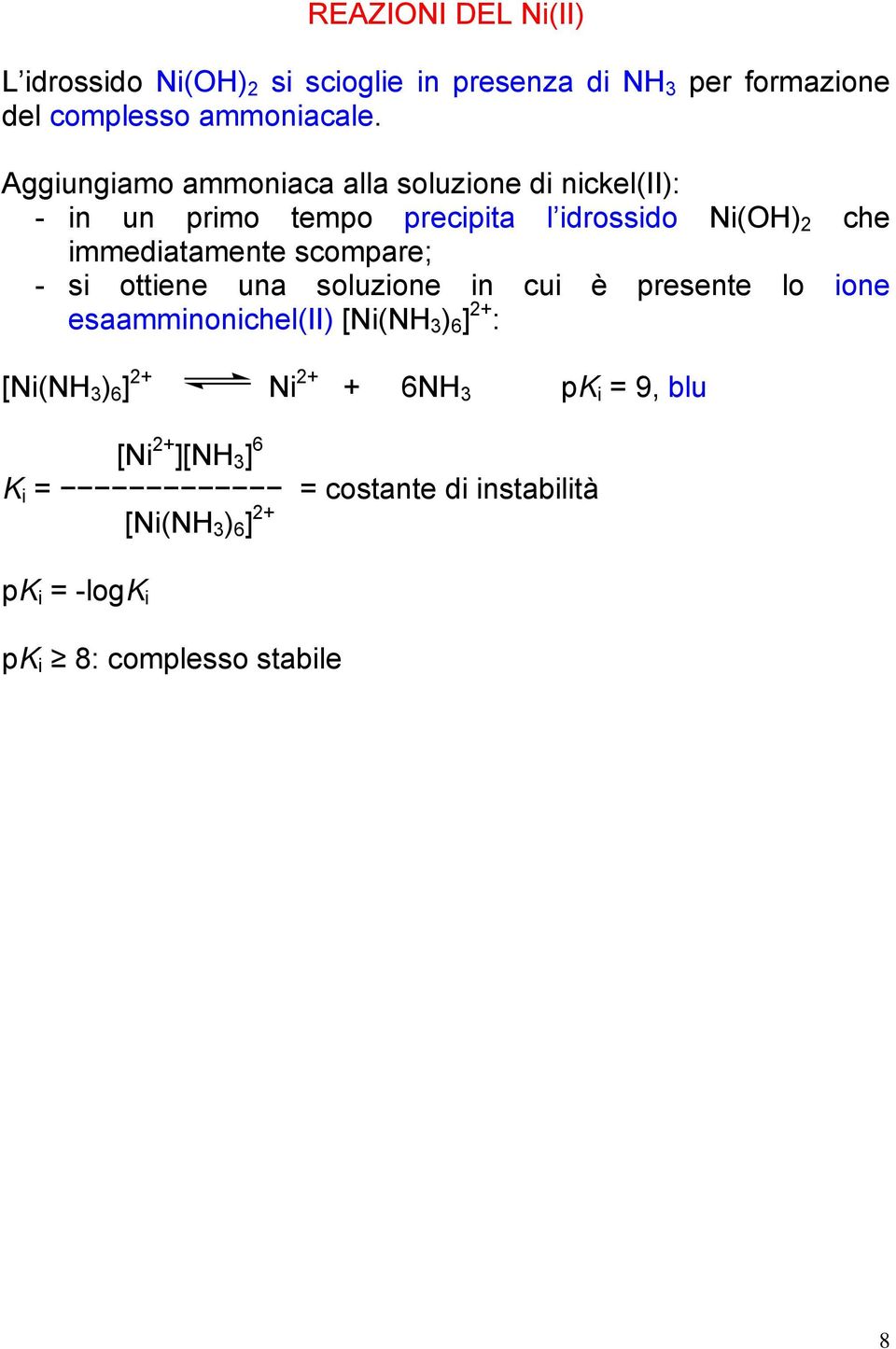 scompare; - si ottiene una soluzione in cui è presente lo ione esaamminonichel(ii) [i(h 3 ) 6 ] 2+ : [i(h 3 ) 6 ] 2+ i