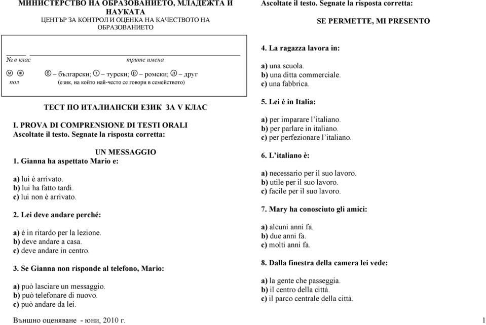 Gianna ha aspettato Mario e: a) lui è arrivato. b) lui ha fatto tardi. c) lui non è arrivato. 2. Lei deve andare perché: a) è in ritardo per la lezione. b) deve andare a casa.