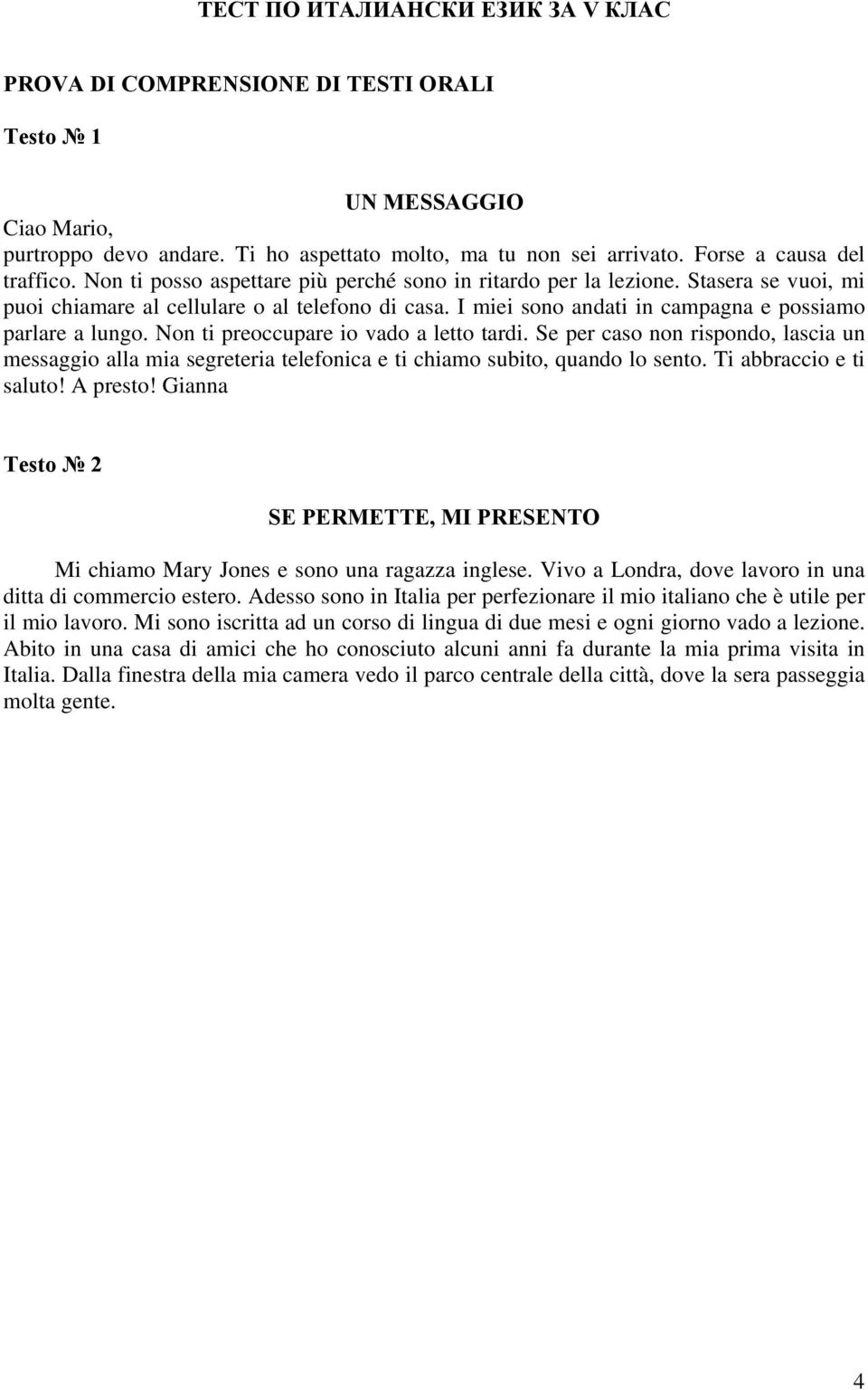 I miei sono andati in campagna e possiamo parlare a lungo. Non ti preoccupare io vado a letto tardi.