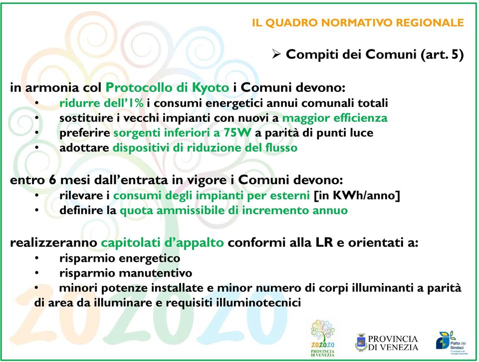 sorgenti inferiori a 75W a parità di punti luce adottare dispositivi di riduzione del flusso entro 6 mesi dall entrata in vigore i Comuni devono: rilevare i consumi degli impianti per