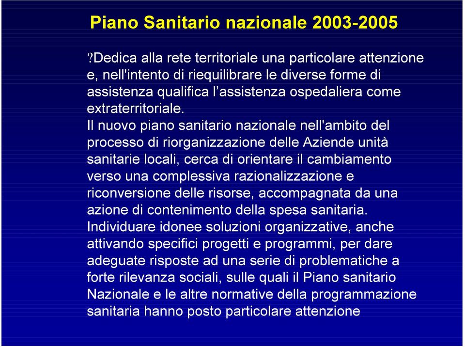 Il nuovo piano sanitario nazionale nell'ambito del processo di riorganizzazione delle Aziende unità sanitarie locali, cerca di orientare il cambiamento verso una complessiva razionalizzazione e