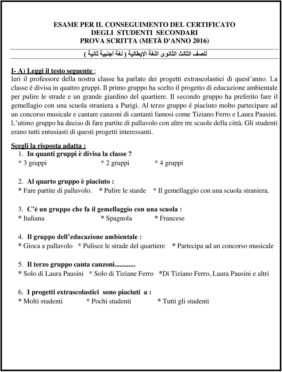 Il primo gruppo ha scelto il progetto di educazione ambientale per pulire le strade e un grande giardino del quartiere.