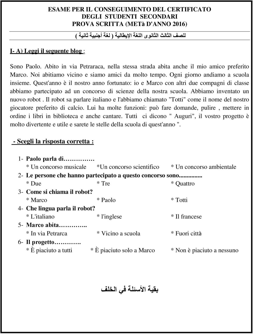 Quest'anno è il nostro anno fortunato: io e Marco con altri due compagni di classe abbiamo partecipato ad un concorso di scienze della nostra scuola. Abbiamo inventato un nuovo robot.