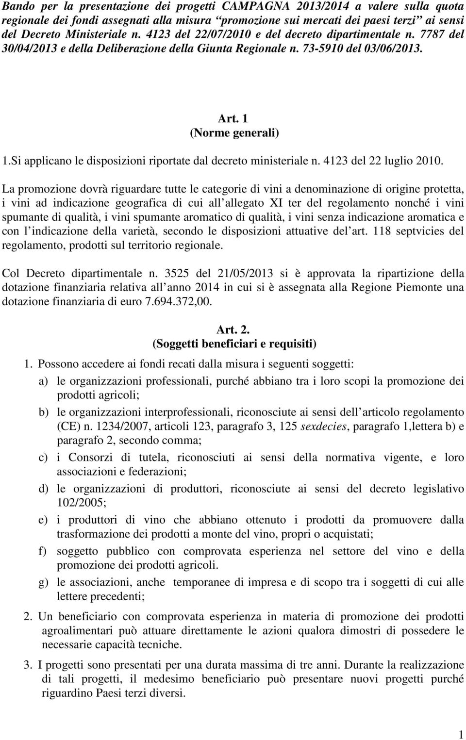 Si applicano le disposizioni riportate dal decreto ministeriale n. 4123 del 22 luglio 2010.