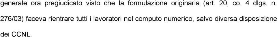 276/03) faceva rientrare tutti i lavoratori nel