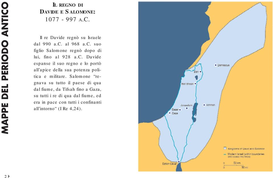 Salomone regnava su tutto il paese di qua dal fiume, da Tifsah fino a Gaza, su tutti i re di qua dal fiume, ed