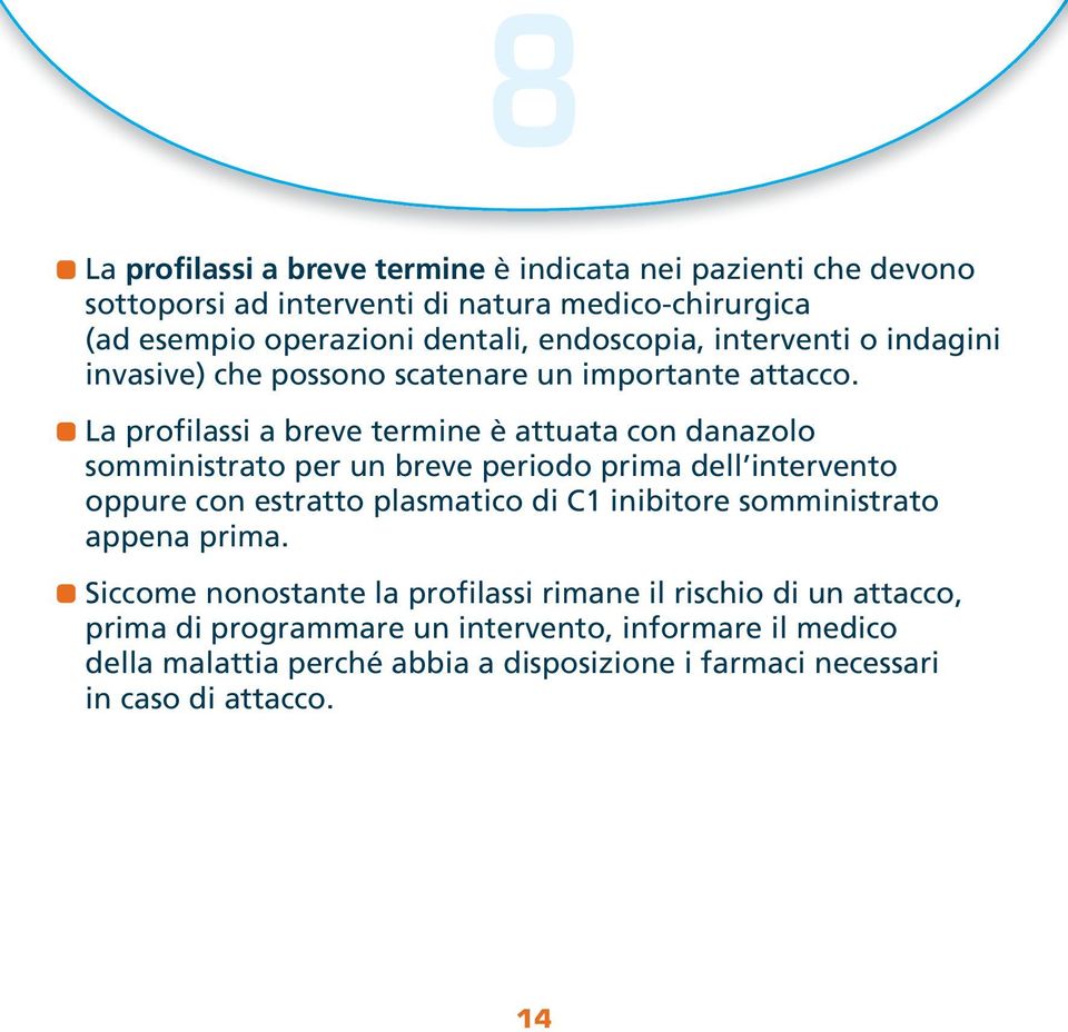 La profilassi a breve termine è attuata con danazolo somministrato per un breve periodo prima dell intervento oppure con estratto plasmatico di C1 inibitore