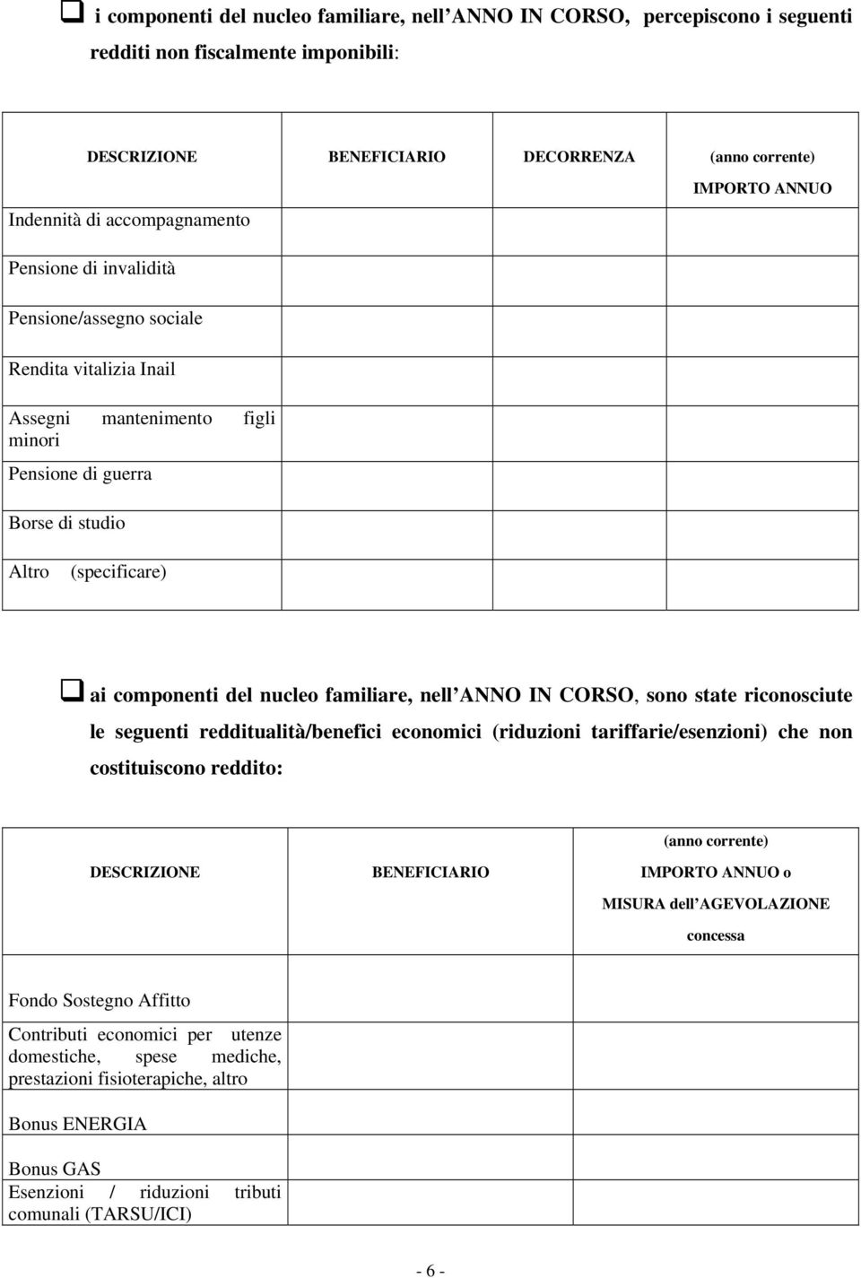 familiare, nell ANNO IN CORSO, sono state riconosciute le seguenti redditualità/benefici economici (riduzioni tariffarie/esenzioni) che non costituiscono reddito: (anno corrente) DESCRIZIONE