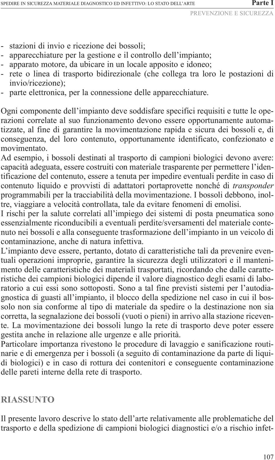 elettronica, per la connessione delle apparecchiature.