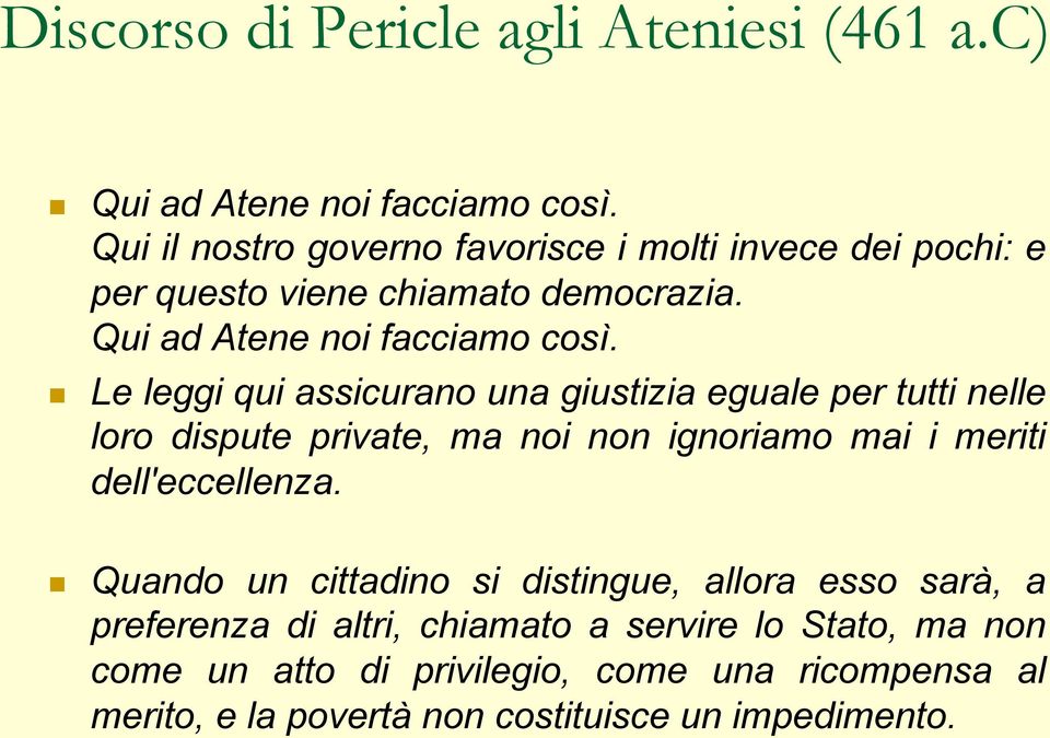 Le leggi qui assicurano una giustizia eguale per tutti nelle loro dispute private, ma noi non ignoriamo mai i meriti dell'eccellenza.