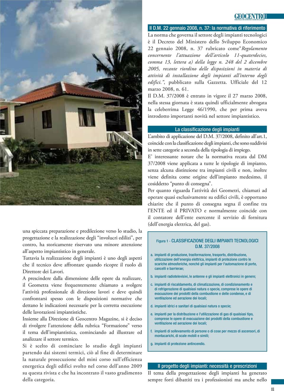 248 del 2 dicembre 2005, recante riordino delle disposizioni in materia di attività di installazione degli impianti all interno degli edifici., pubblicato sulla Gazzetta.