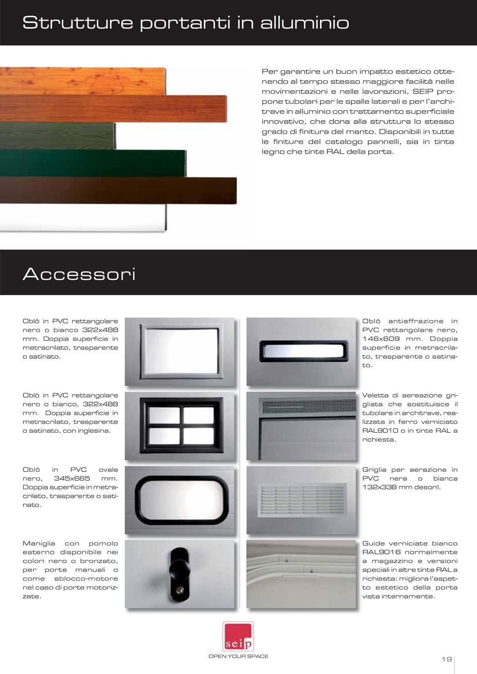 Disponibili in tutte le finiture del catalogo pannelli, sia in tinta legno che tinte RAL della porta. Accessori Oblò in PVC rettangolare nero o bianco 322x488 mm.