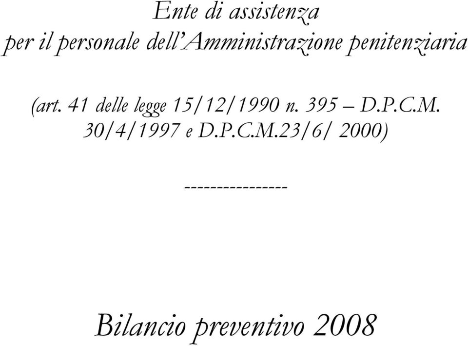 41 delle legge 15/12/1990 n. 395 D.P.C.M.