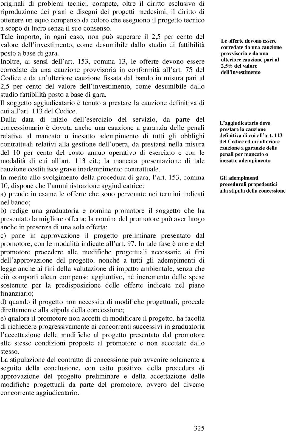 Tale importo, in ogni caso, non può superare il 2,5 per cento del valore dell investimento, come desumibile dallo studio di fattibilità posto a base di gara. Inoltre, ai sensi dell art.