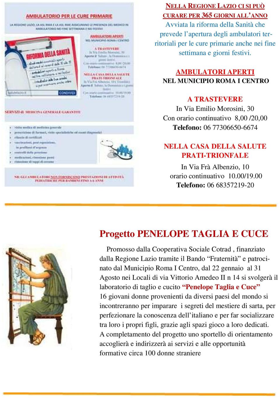 AMBULATORI APERTI NEL MUNICIPIO ROMA I CENTRO A TRASTEVERE In Via Emilio Morosini, 30 Con orario continuativo 8,00 /20,00 Telefono: 06 77306650-6674 NELLA CASA DELLA SALUTE PRATI-TRIONFALE In Via Frà