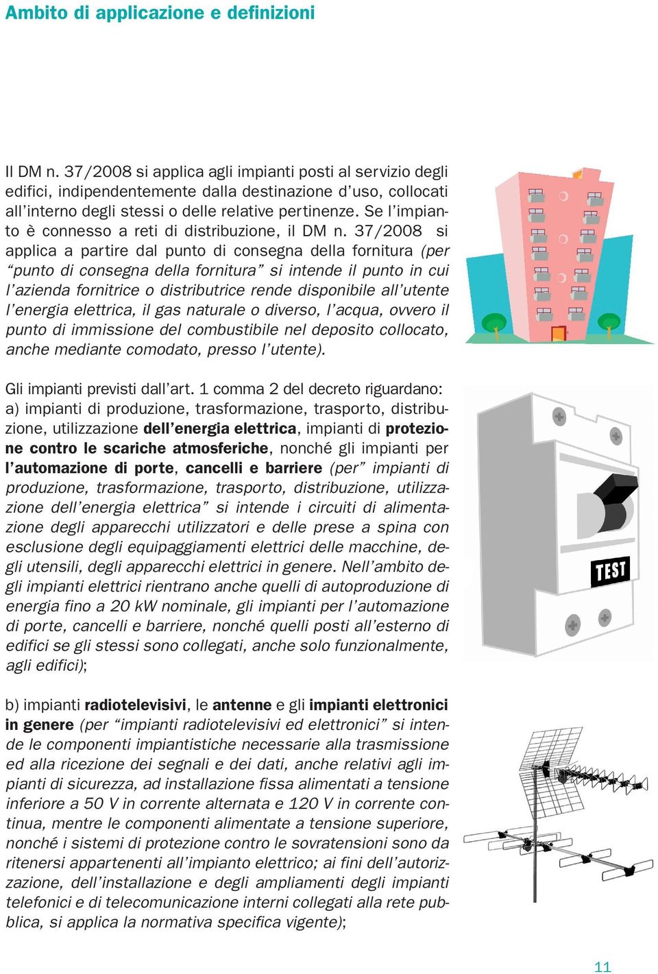 Se l impianto è connesso a reti di distribuzione, il DM n.