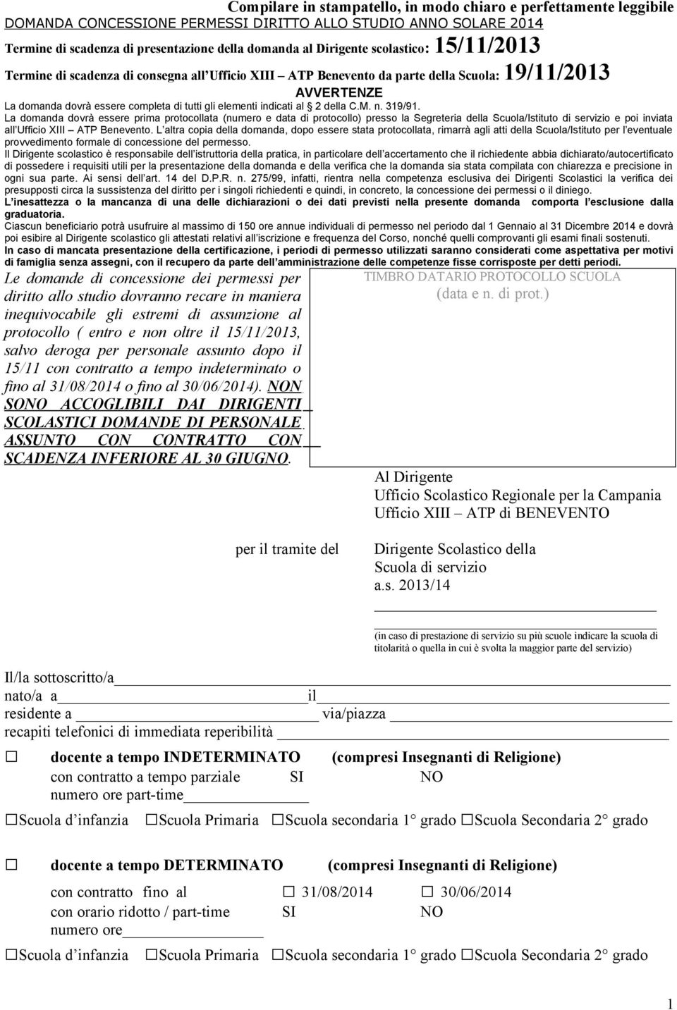 della C.M. n. 319/91. La domanda dovrà essere prima protocollata (numero e data di protocollo) presso la Segreteria della Scuola/Istituto di servizio e poi inviata all Ufficio XIII ATP Benevento.