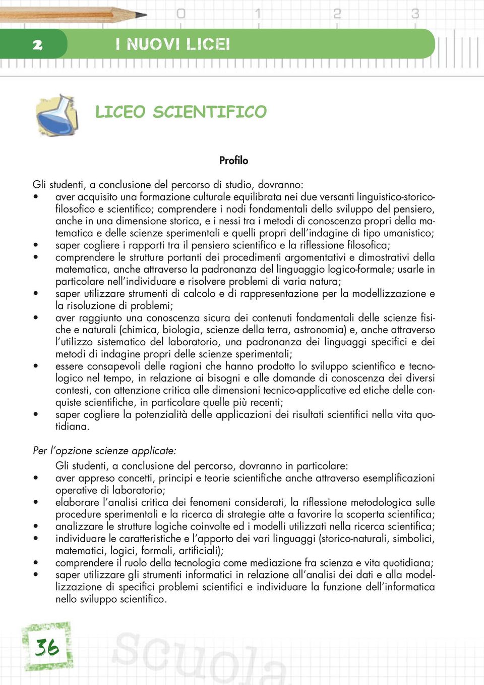 e quelli propri dell indagine di tipo umanistico; saper cogliere i rapporti tra il pensiero scientifico e la riflessione filosofica; comprendere le strutture portanti dei procedimenti argomentativi e