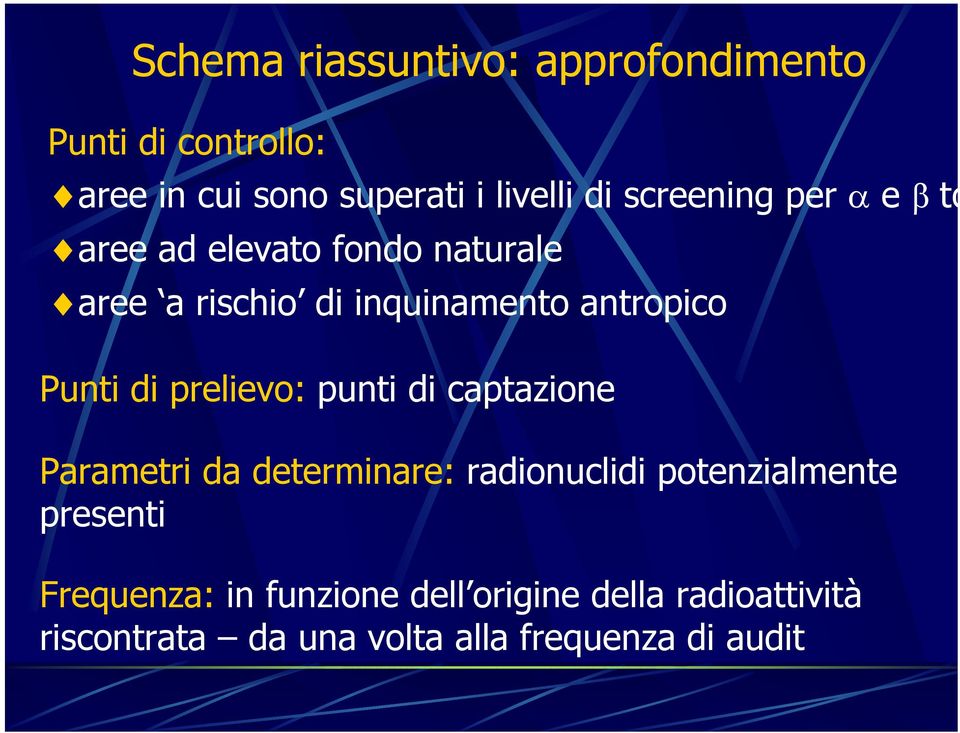 Punti di prelievo: punti di captazione Parametri da determinare: radionuclidi potenzialmente