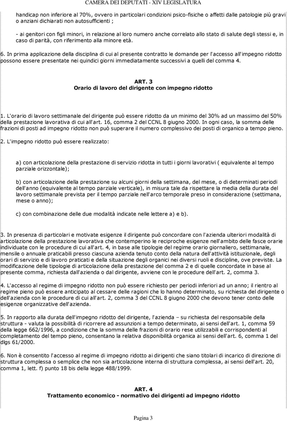 In prima applicazione della disciplina di cui al presente contratto le domande per l'accesso all'impegno ridotto possono essere presentate nei quindici giorni immediatamente successivi a quelli del