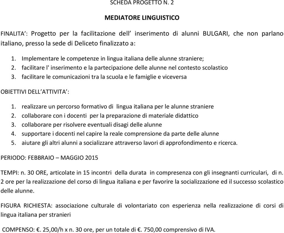 facilitare le comunicazioni tra la scuola e le famiglie e viceversa 1. realizzare un percorso formativo di lingua italiana per le alunne straniere 2.