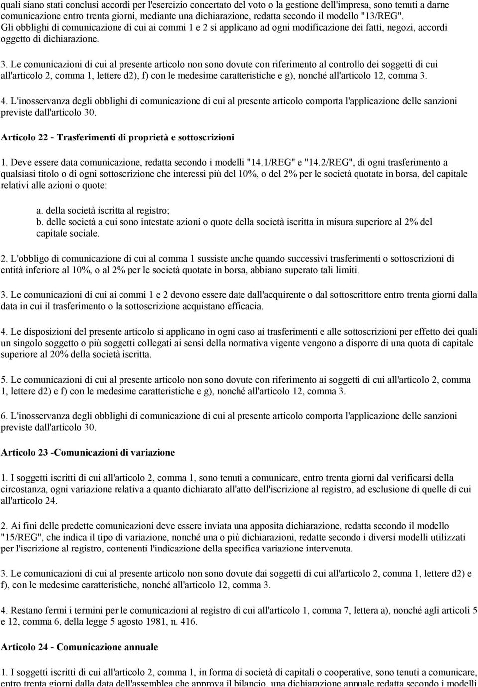 Le comunicazioni di cui al presente articolo non sono dovute con riferimento al controllo dei soggetti di cui all'articolo 2, comma 1, lettere d2), f) con le medesime caratteristiche e g), nonché