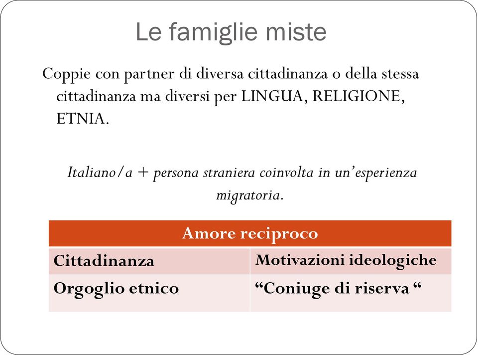 Italiano/a + persona straniera coinvolta in un esperienza migratoria.