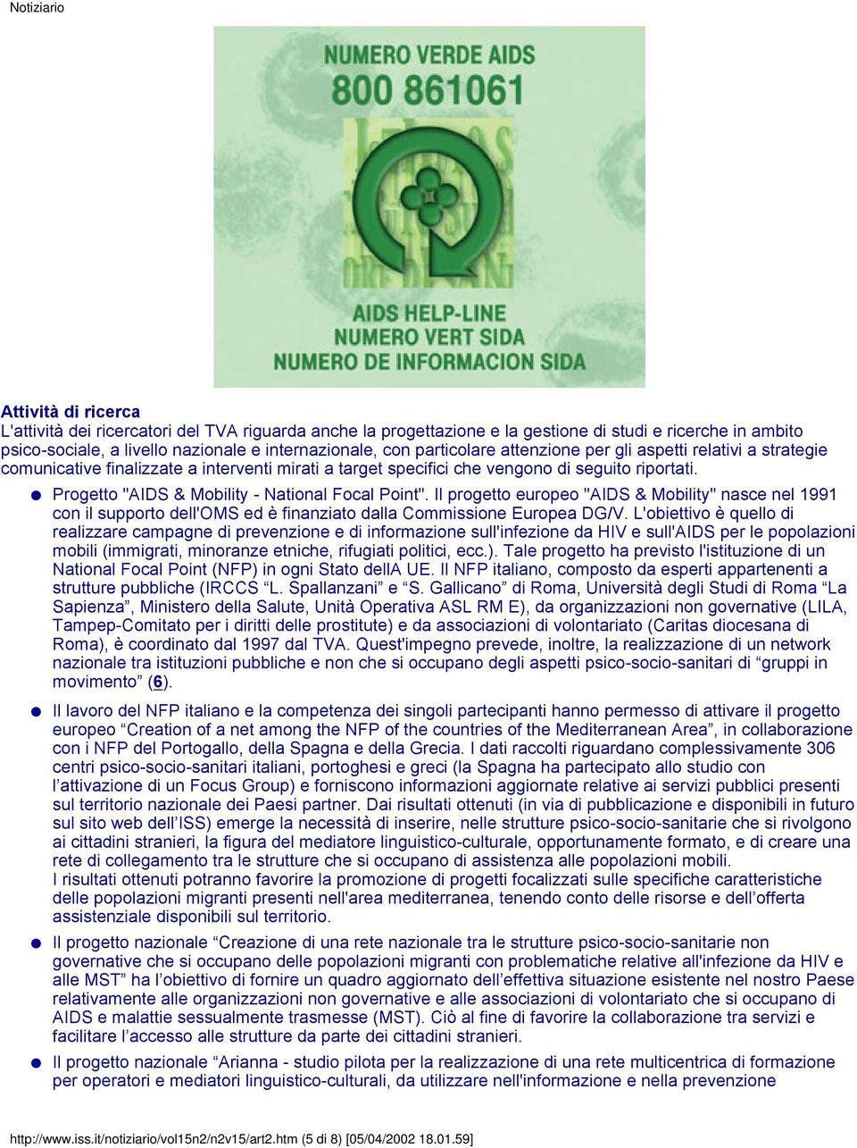 Il progetto europeo "AIDS & Mobility" nasce nel 1991 con il supporto dell'oms ed è finanziato dalla Commissione Europea DG/V.