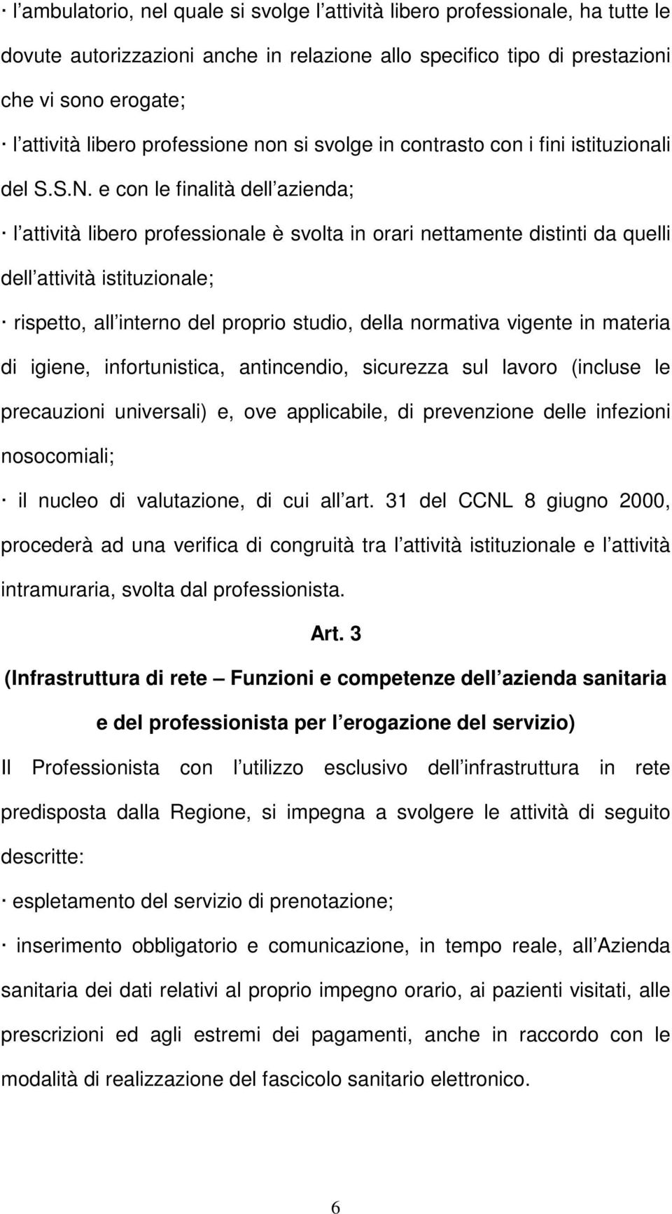 e con le finalità dell azienda; l attività libero professionale è svolta in orari nettamente distinti da quelli dell attività istituzionale; rispetto, all interno del proprio studio, della normativa