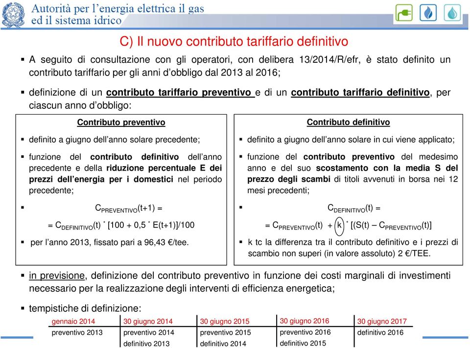 funzione del contributo definitivo dell anno precedente e della riduzione percentuale E dei prezzi dell energia per i domestici nel periodo precedente; C PREVENTIVO (t+1) = = C DEFINITIVO (t) * [100