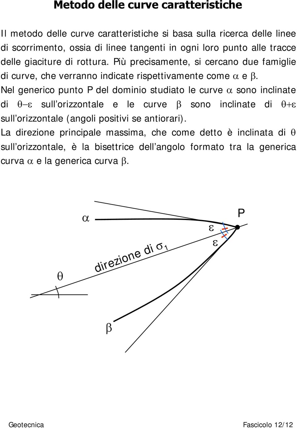 Nel generico punto P del dominio studiato le curve sono inclinate di sull orizzontale e le curve sono inclinate di sull orizzontale (angoli positivi se antiorari).