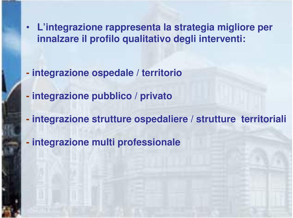 territorio - integrazione pubblico / privato - integrazione