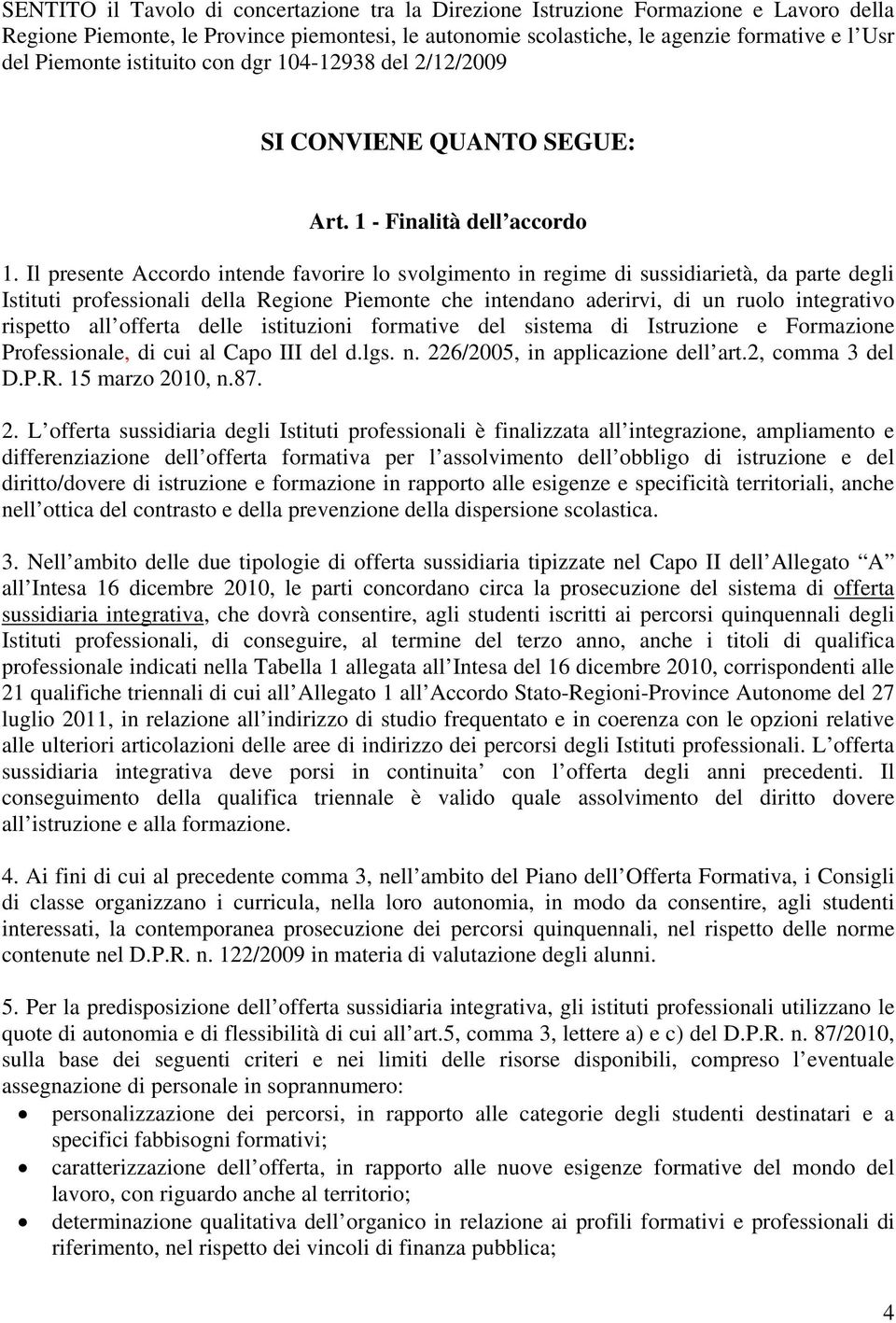 Il presente Accordo intende favorire lo svolgimento in regime di sussidiarietà, da parte degli Istituti professionali della Regione Piemonte che intendano aderirvi, di un ruolo integrativo rispetto