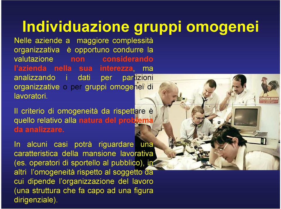 Il criterio di omogeneità da rispettare è quello relativo alla natura del problema da analizzare.