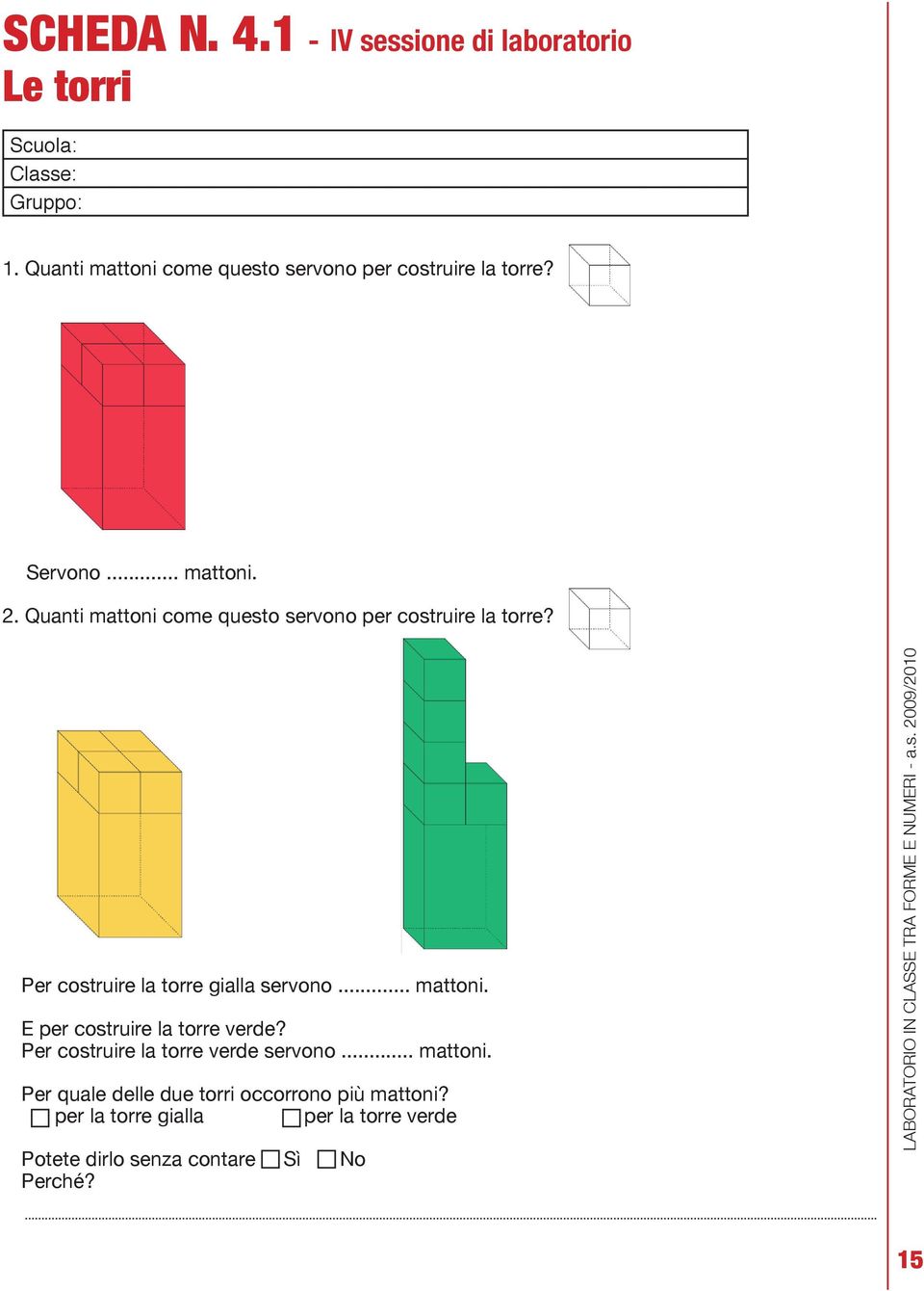 Quanti mattoni come questo servono per costruire la torre? Per costruire la torre gialla servono... mattoni. E per costruire la torre verde?