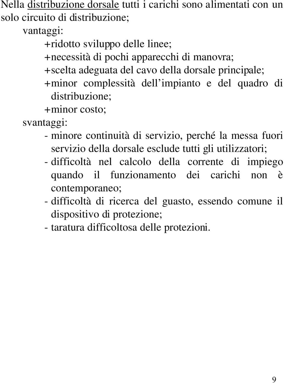 minore continuità di servizio, perché la messa fuori servizio della dorsale esclude tutti gli utilizzatori; - difficoltà nel calcolo della corrente di impiego quando