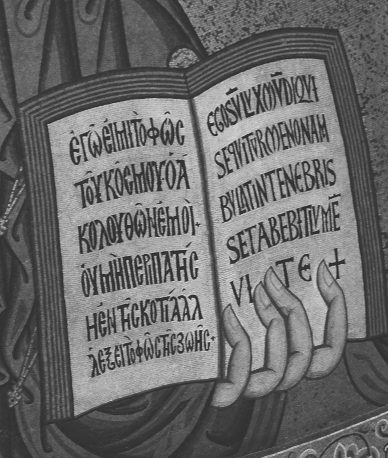 Da ogni male, Da ogni peccato, Dalla morte eterna, Per la tua incarnazione, Per la tua morte e risurrezione, Per il dono dello Spirito Santo, salvaci, Signore.