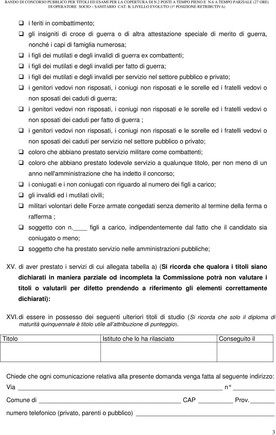 coniugi non risposati e le sorelle ed i fratelli vedovi o non sposati dei caduti di guerra; i genitori vedovi non risposati, i coniugi non risposati e le sorelle ed i fratelli vedovi o non sposati