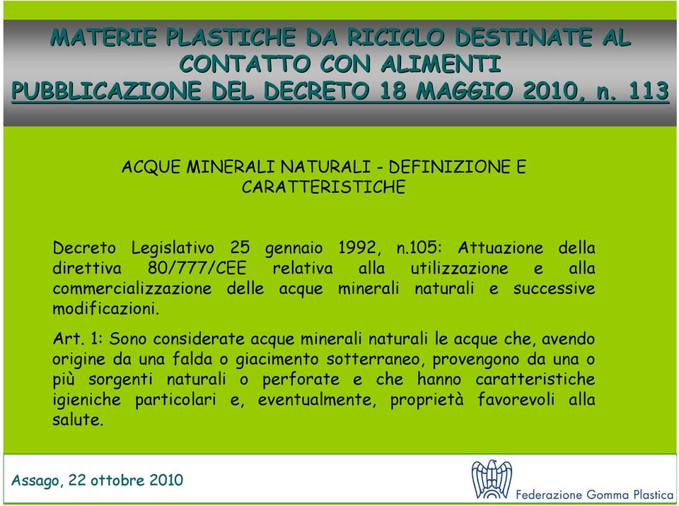 105: Attuazione della direttiva 80/777/CEE relativa alla utilizzazione e alla commercializzazione delle acque minerali naturali e successive