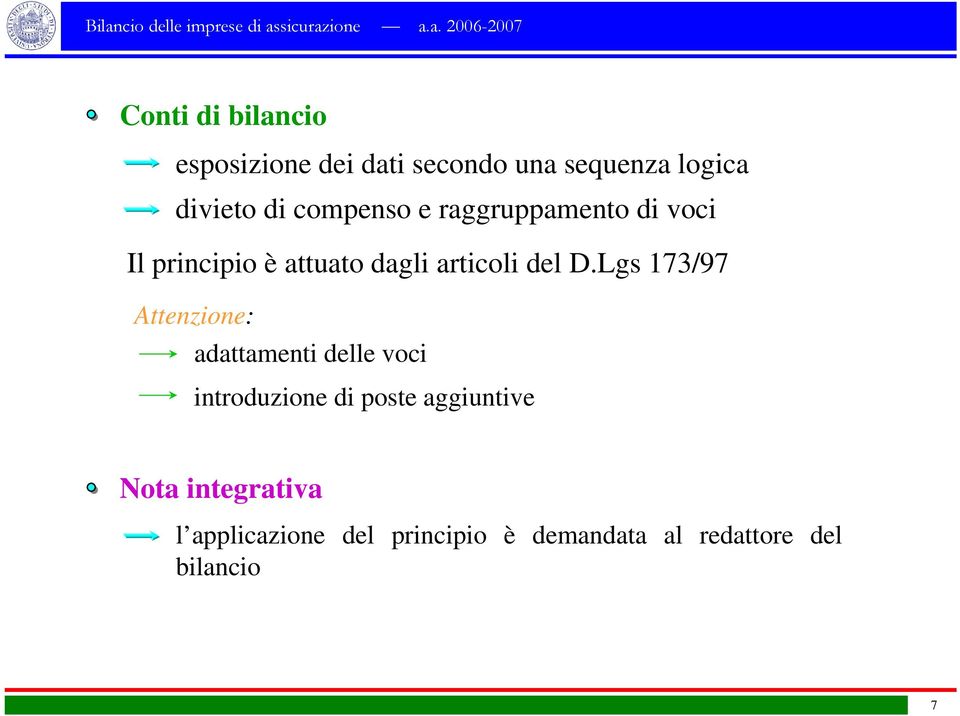 Lgs 173/97 Attenzione: adattamenti delle voci introduzione di poste aggiuntive