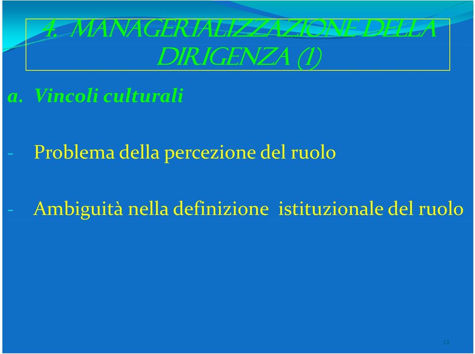 Problema della percezione del ruolo