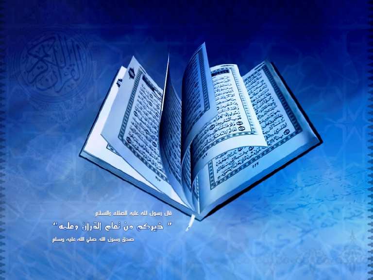 Il problema dell Islam è anzitutto la questione della comprensione del testo sacro, il Corano, considerato eterno e immodificabile nella sua forma, come sottolinea il gesuita Samir Khalil Samir.